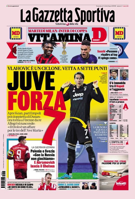 赛季的其他 赛季的其他