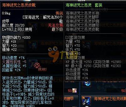 晋级八强 晋级八强