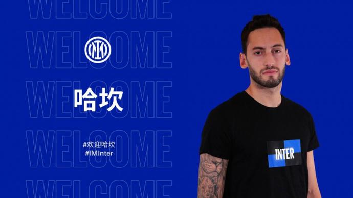 级附加赛中 级附加赛中