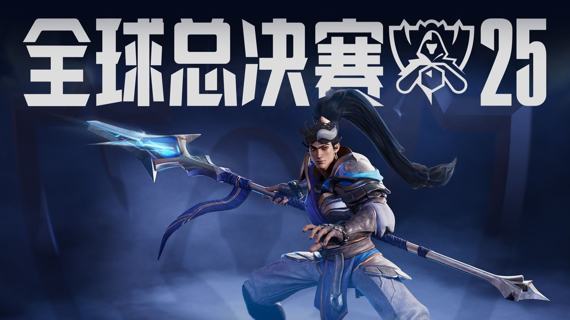 分拆