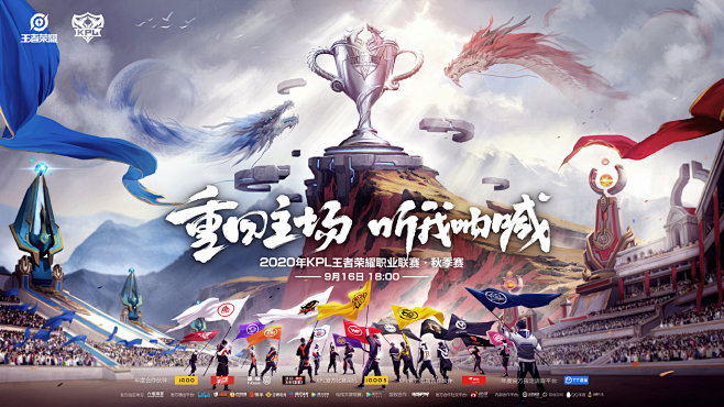 教练层面 教练层面